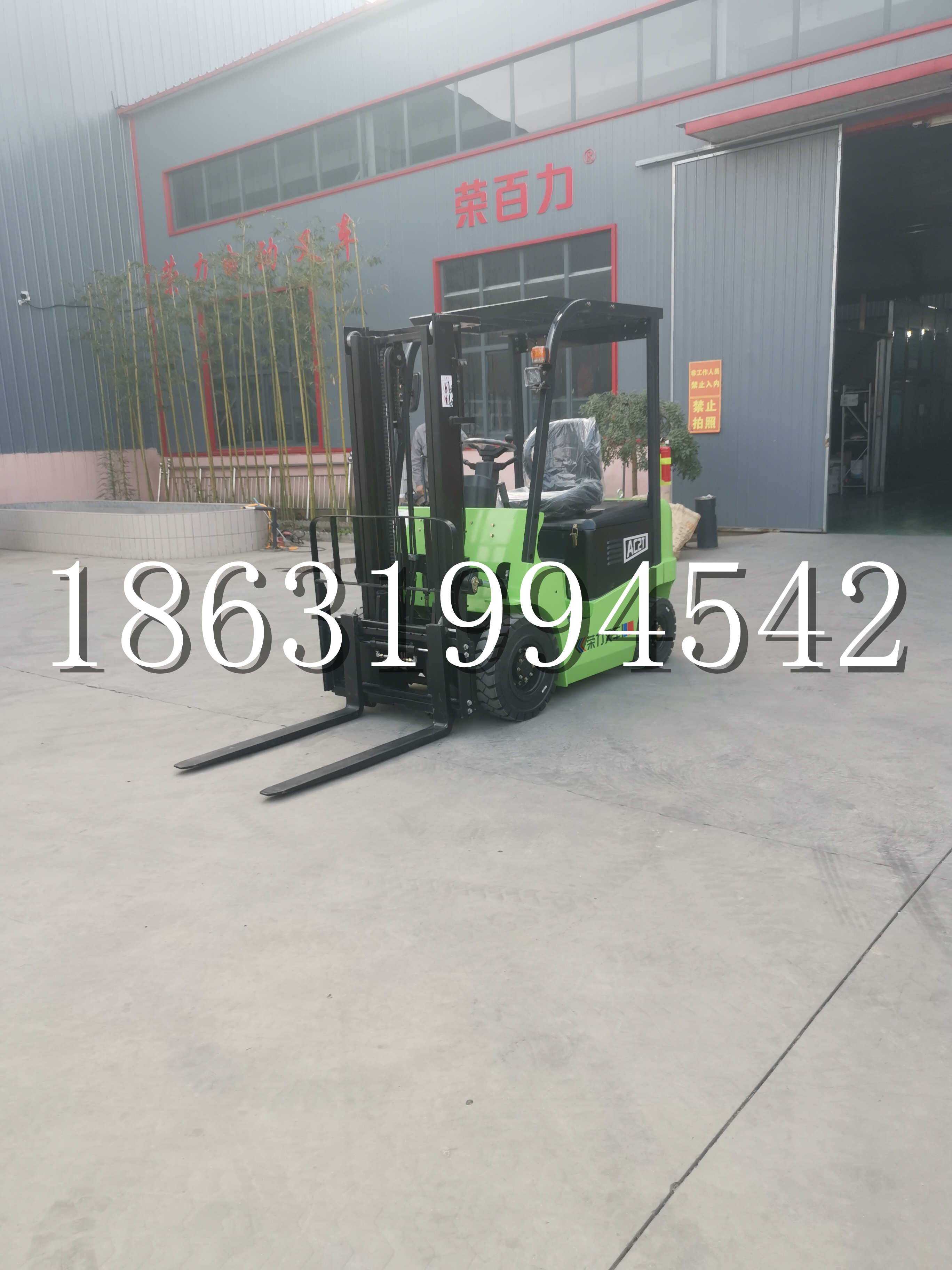乐陵市优程2.5吨站驾式全电动液压搬运车3吨电动叉车锂电池托盘铲车地牛